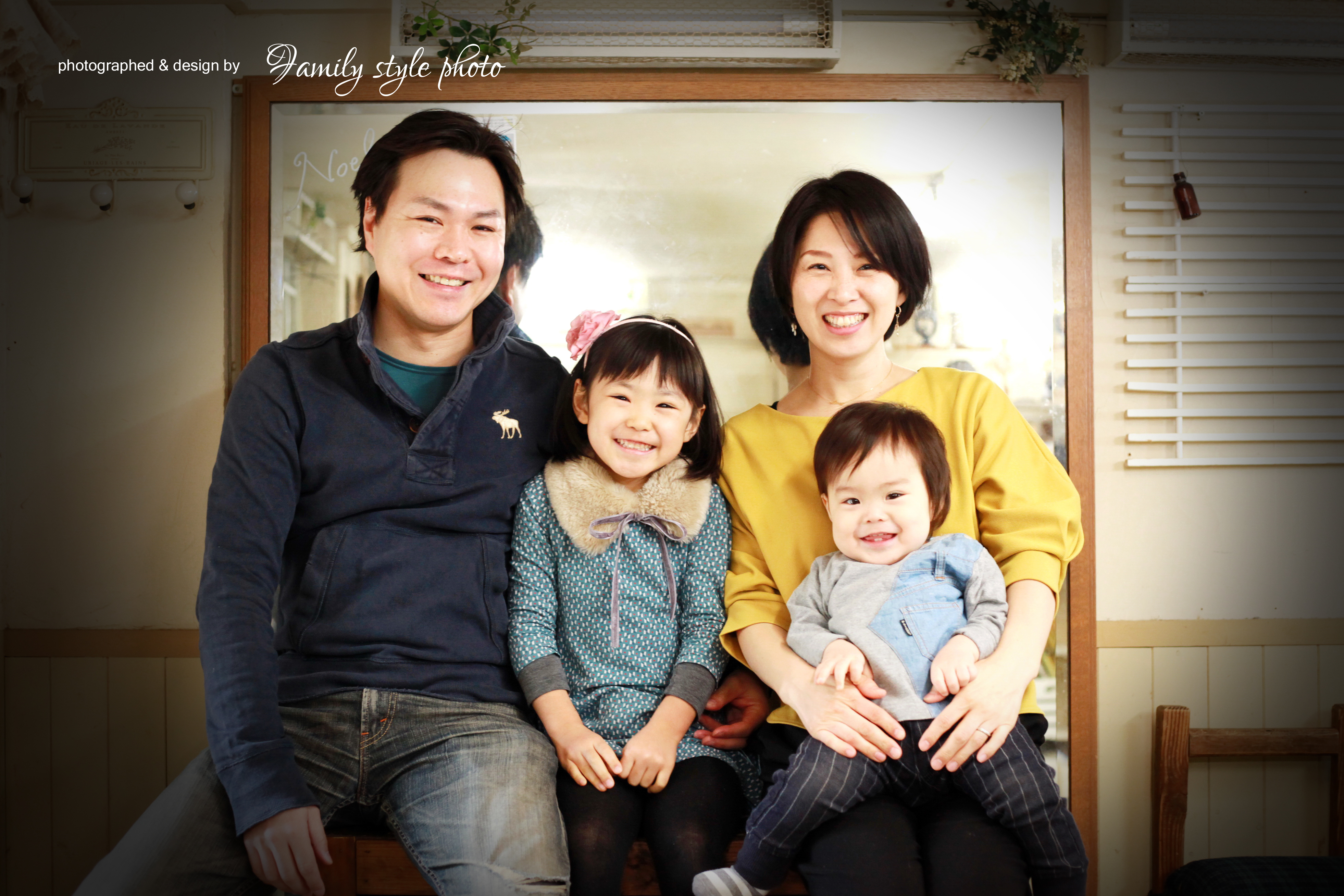 川崎市のハウススタジオで笑顔の記念写真を撮る家族