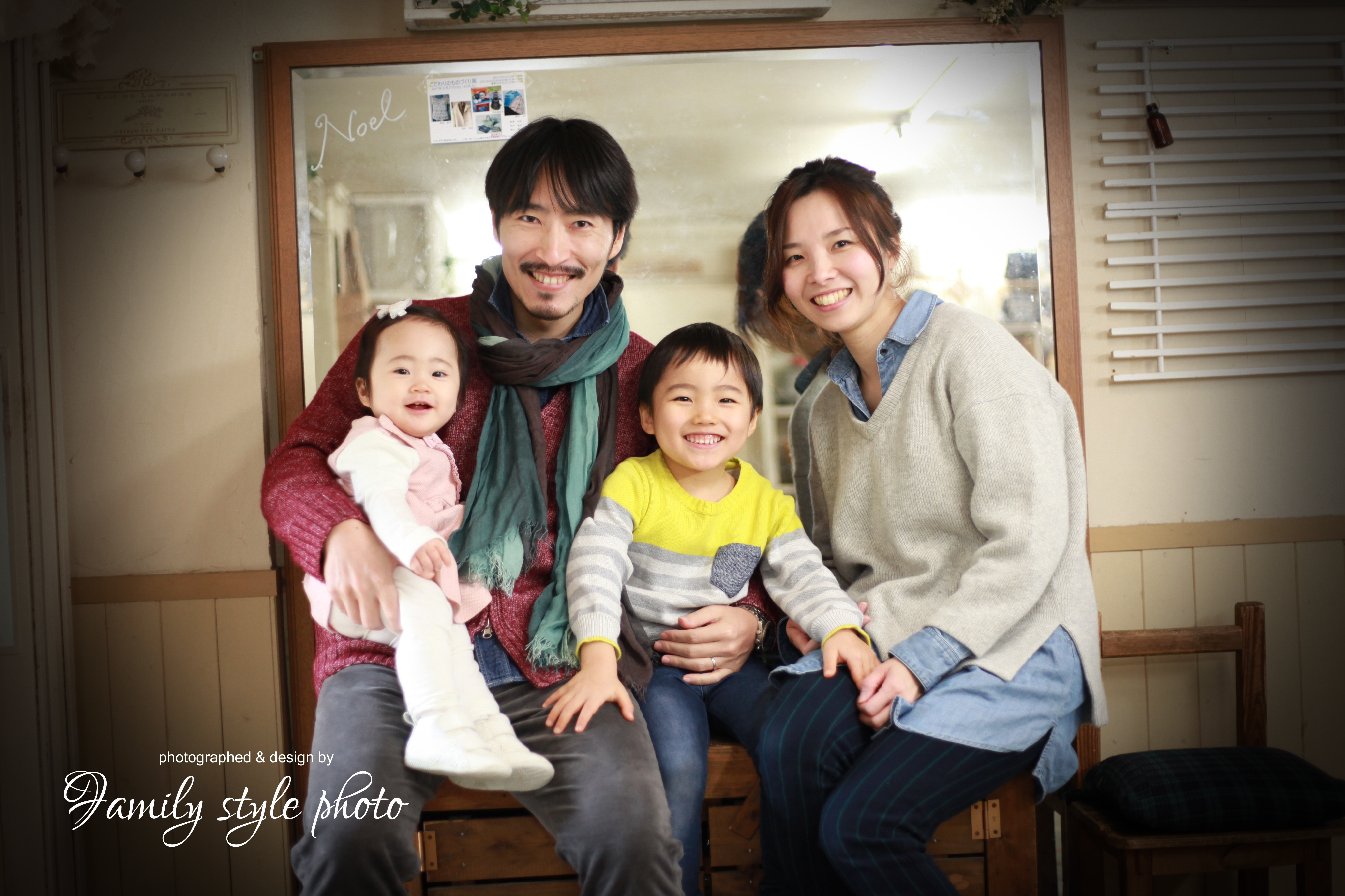 川崎市のハウススタジオで自然な笑顔で写真に写る親子