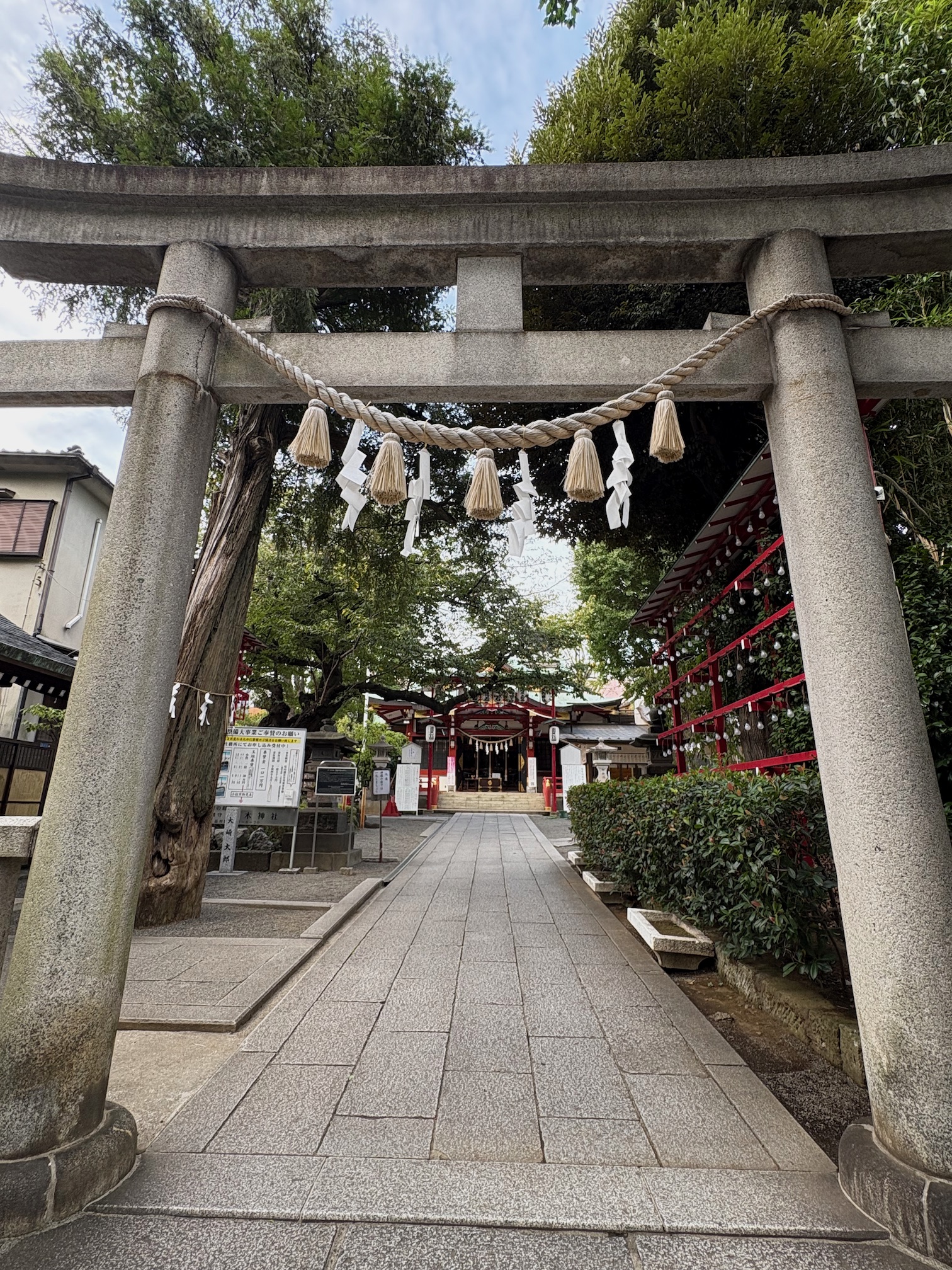 居木神社